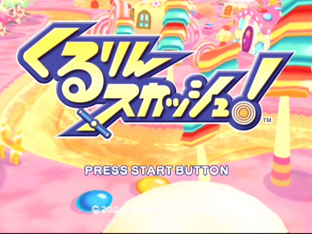 Kururin Squash screenshot 4 for Gamecube